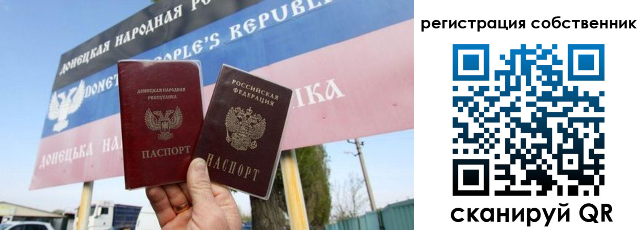 временная регистрация гарантия в Выборге