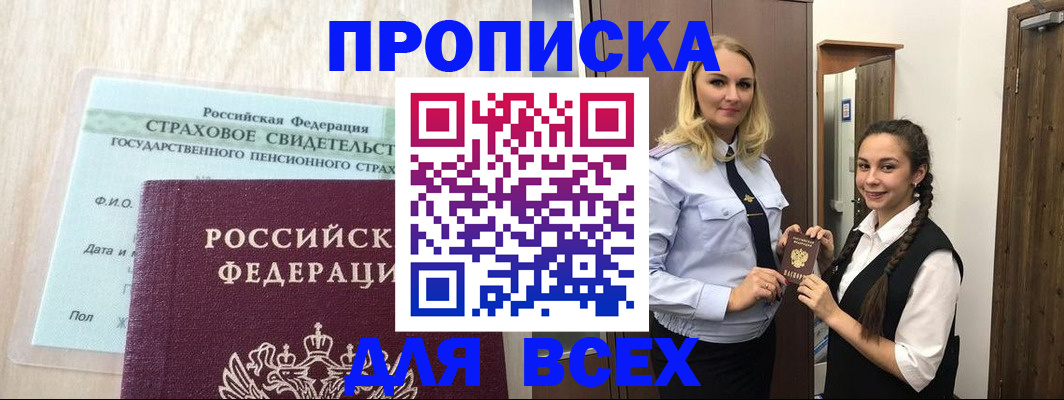 регистрация для школы в Выборге