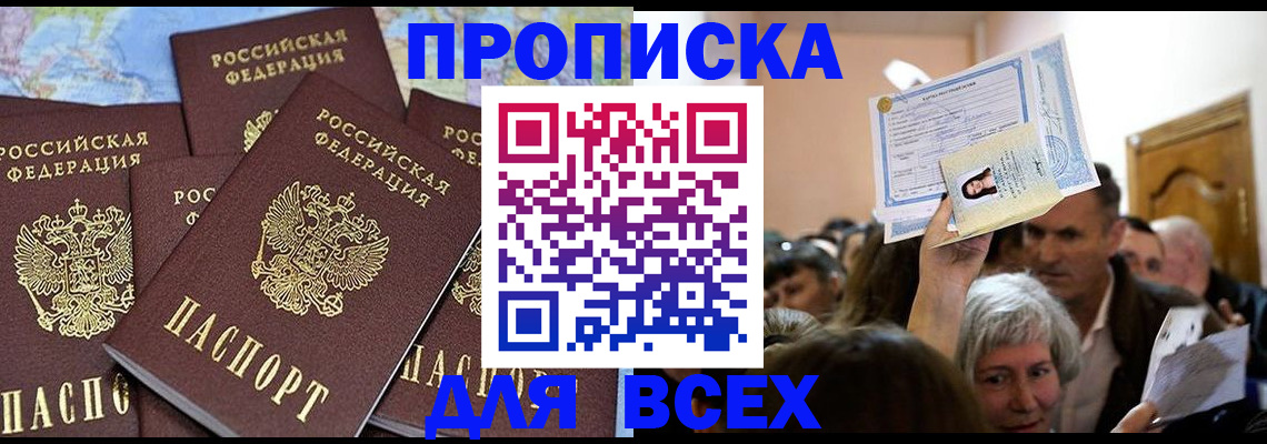 форма 3 в Выборге