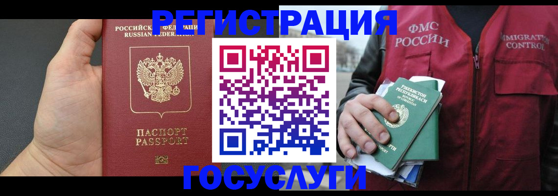 прописка от собственника в Выборге