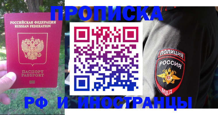пропишу в квартире в Выборге