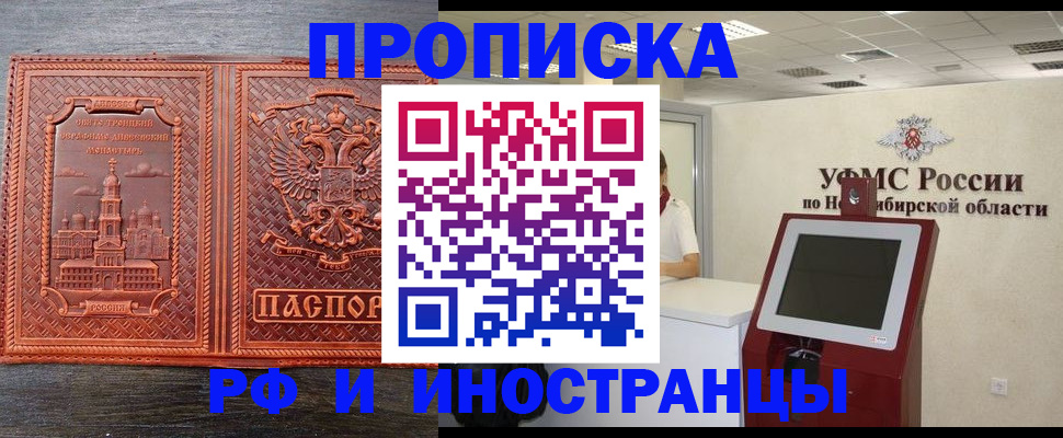 временная регистрация адрес в Выборге