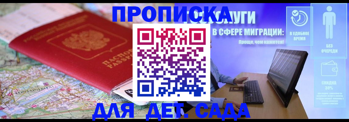 найти адрес прописки в Выборге